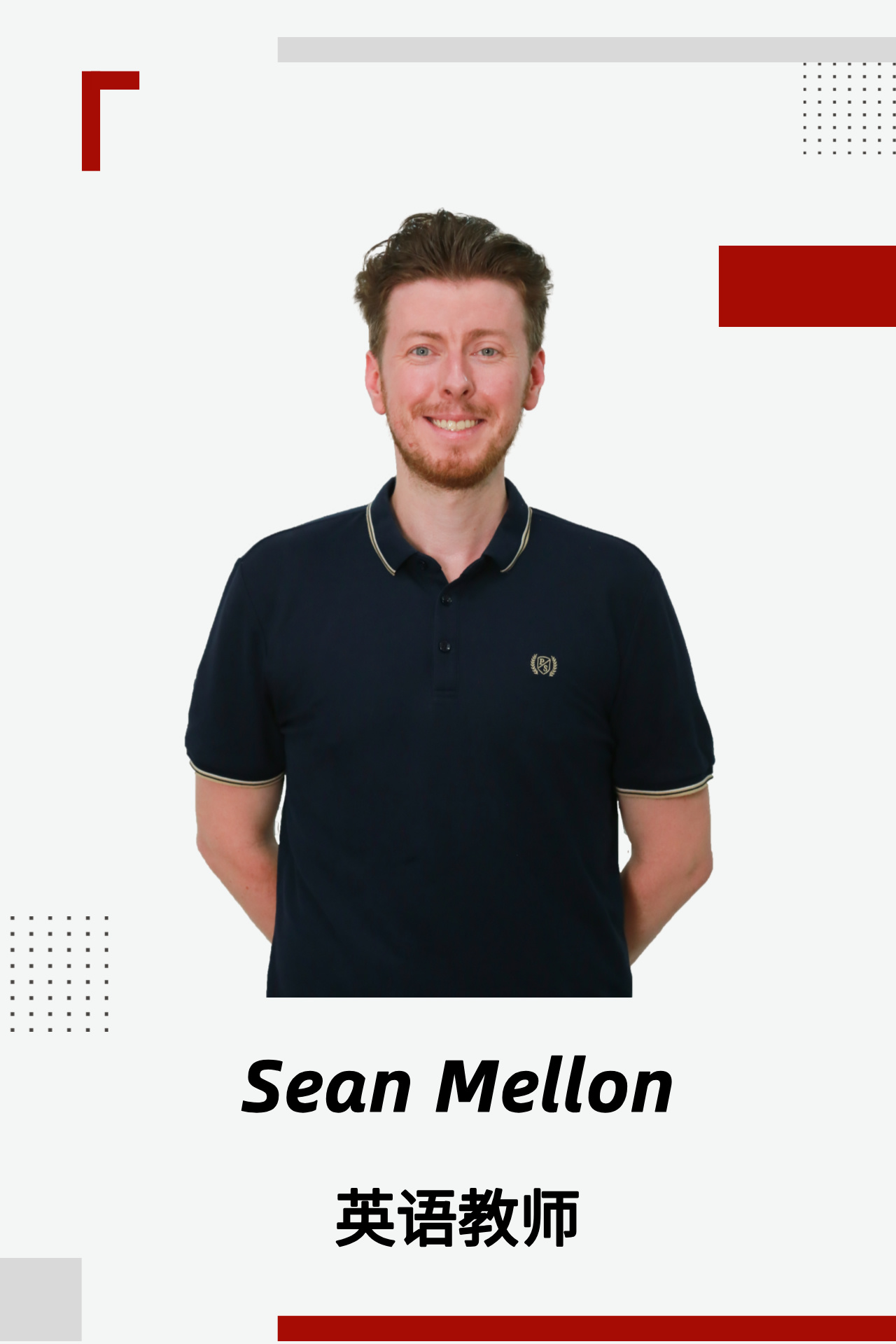 Sean Mellon